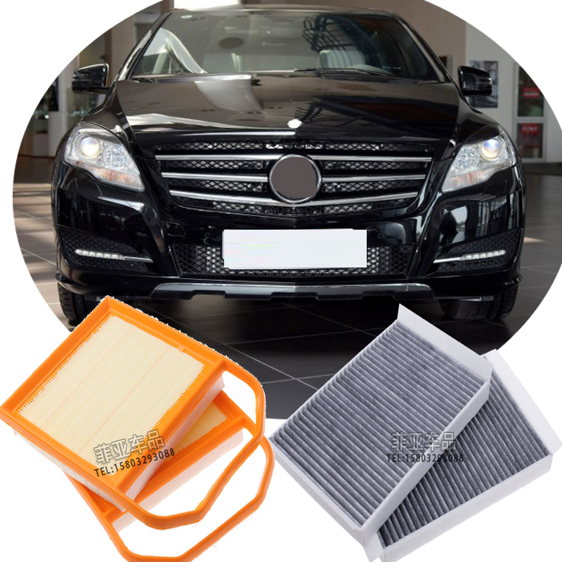 Đối với bộ lọc điều hòa không khí Mercedes-Benz R300 320 350 400 500 phụ tùng máy lạnh - Những bộ phận xe ô tô đồ chơi ô tô