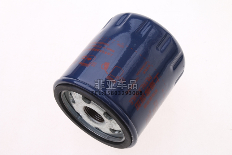 Áp dụng cho Peugeot 4008 bộ lọc không khí lọc khí lọc lưới bảo dưỡng đặc biệt xe nguyên bản hỗ trợ phụ tùng - Những bộ phận xe ô tô phụ kiện ô tô inox