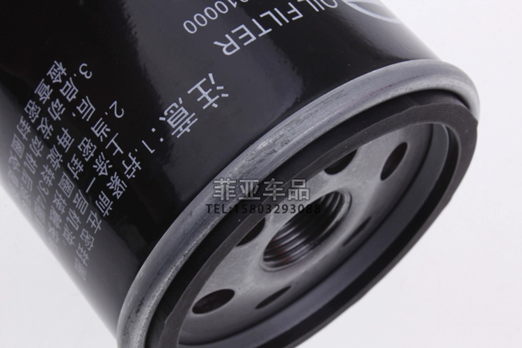 Áp dụng Chuanqi GS5 Bộ lọc khí siêu lọc lọc khí bảo dưỡng xe nguyên bản hỗ trợ phụ tùng - Những bộ phận xe ô tô