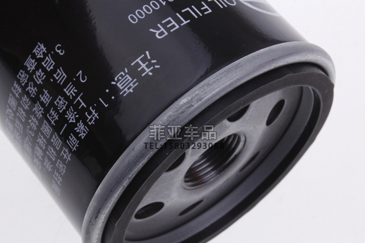Áp dụng cho Quảng Châu Ô tô Chuanqi GA6 lọc khí hút khí lọc khí lọc không khí bảo dưỡng xe nguyên bản hỗ trợ phụ tùng - Những bộ phận xe ô tô giá phụ tùng xe ô tô suzuki