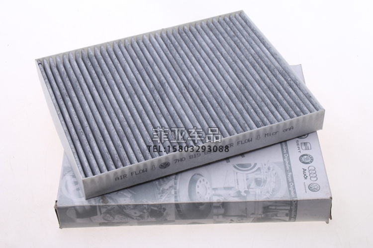 Áp dụng cho bộ lọc không khí lưới lọc không khí Volkswagen Phaeton Bộ lọc không khí lưới lọc bảo trì phụ tùng đặc biệt phù hợp - Những bộ phận xe ô tô đồ chơi để taplo ô tô