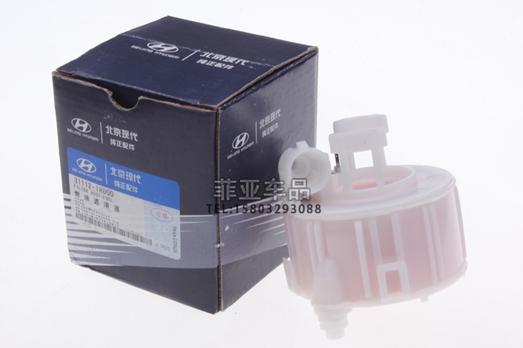 Áp dụng bộ lọc không khí Kia K5 lưới lọc không khí lọc khí bảo trì lưới đặc biệt phụ kiện xe nguyên bản phụ tùng - Những bộ phận xe ô tô phụ tùng matiz