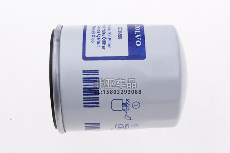 Áp dụng cho Volvo nhập khẩu bộ lọc không khí S80L mới và cũ Bộ lọc không khí lưới lọc phụ tùng bảo trì - Những bộ phận xe ô tô phutungotogiare