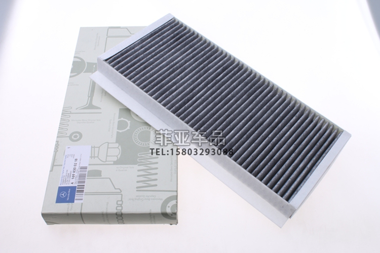 Áp dụng bộ lọc không khí Mercedes-Benz B series 180 200 260 lưới lọc không khí lọc không khí lưới lọc phụ tùng bảo trì - Những bộ phận xe ô tô phụ tùng lexus