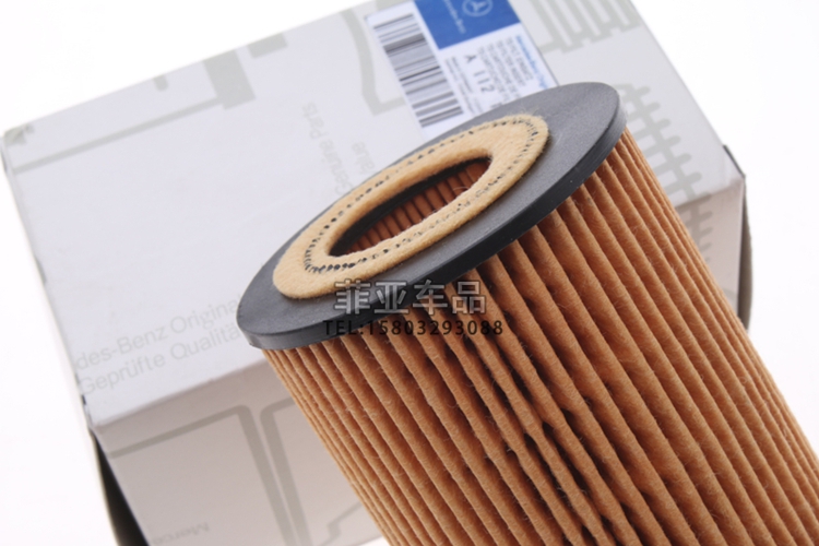 Áp dụng bộ lọc không khí Mercedes-Benz B series 180 200 260 lưới lọc không khí lọc không khí lưới lọc phụ tùng bảo trì - Những bộ phận xe ô tô phụ tùng lexus