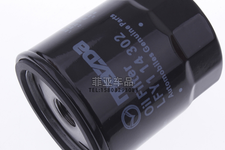 Áp dụng bộ lọc dầu Mazda CX-7 hiệu quả cao Bộ lọc dầu lọc lưới bảo dưỡng xe nguyên bản phù hợp với phụ tùng - Những bộ phận xe ô tô phụ tùng xe ô tô suzuki