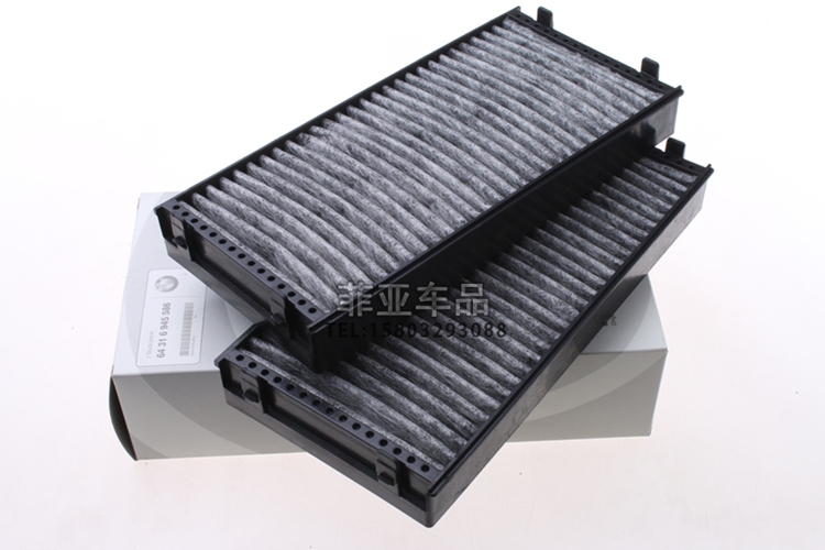 Áp dụng bộ lọc không khí BMW X6 bộ lọc không khí bộ lọc không khí bộ lọc không khí bảo trì đặc biệt phụ tùng xe nguyên bản - Những bộ phận xe ô tô đại lý phụ tùng honda