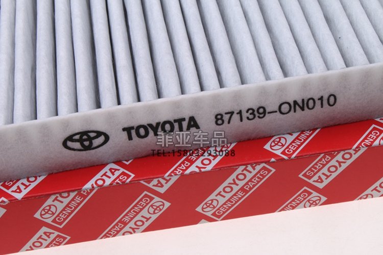 Áp dụng bộ lọc không khí Toyota Camry bộ lọc điều hòa không khí lọc dầu ba bộ lọc bảo trì phù hợp đặc biệt phụ tùng - Những bộ phận xe ô tô đại lý phụ tùng honda