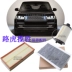 Áp dụng Land Rover Range Rover Air Filter Air Inlet Air Filter Grid Bảo dưỡng Đặc biệt Phụ kiện xe hơi gốc - Những bộ phận xe ô tô