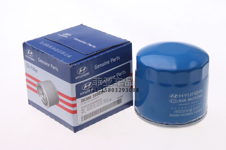Áp dụng cho bộ lọc dầu IX25 hiện đại lọc lọc hiệu quả cao lưới lọc dầu bảo trì phụ tùng đặc biệt phù hợp - Những bộ phận xe ô tô mua ban phu tung oto