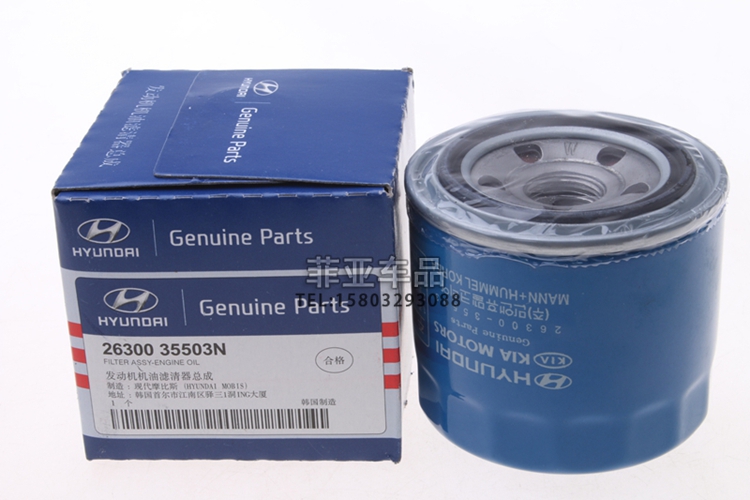 Áp dụng cho bộ lọc không khí I30 hiện đại bộ lọc không khí lọc không khí bảo trì mạng phụ tùng đặc biệt - Những bộ phận xe ô tô do choi xe hoi