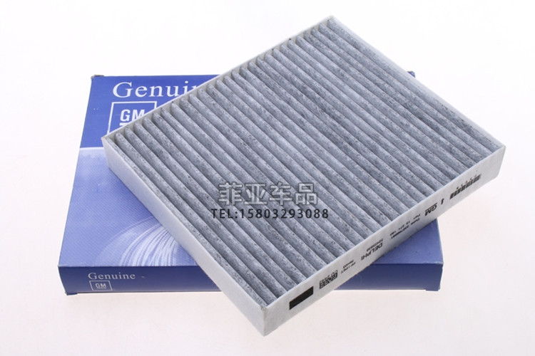 Áp dụng bộ lọc không khí Buick Angkewei bộ lọc không khí bộ lọc không khí bảo trì đặc biệt phụ kiện xe nguyên bản - Những bộ phận xe ô tô đồ chơi ô tô chính hãng