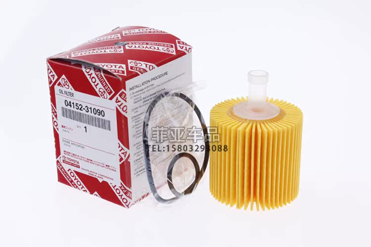 Áp dụng cho bộ lọc không khí Toyota Highlander lọc khí lọc lưới bảo trì phụ kiện xe đặc biệt nguyên bản - Những bộ phận xe ô tô đại lý phụ tùng honda