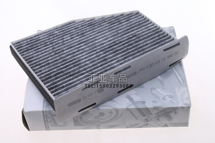 Áp dụng cho Thượng Hải Volkswagen Lang Lang bộ lọc không khí lưới lọc khí nạp phụ kiện bảo trì bộ lọc - Những bộ phận xe ô tô đồ chơi nội thất ô tô