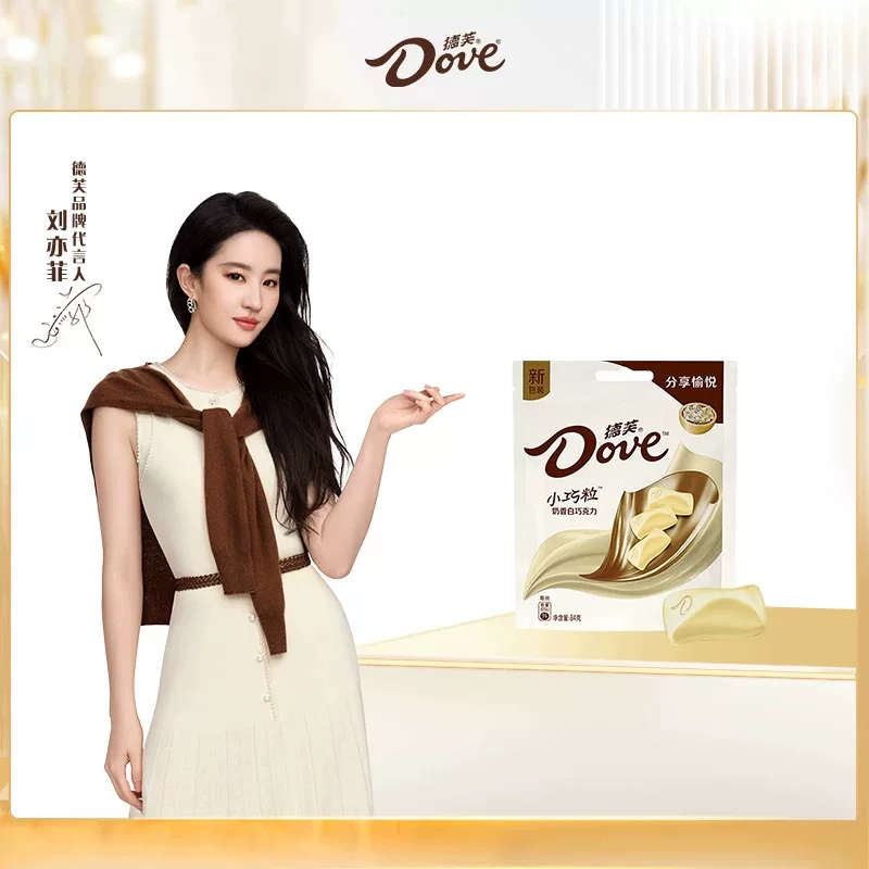 Dove молочный белый шоколад для детей, набор подарочный для удовлетворения тяги к перекусам, оптом 84 г