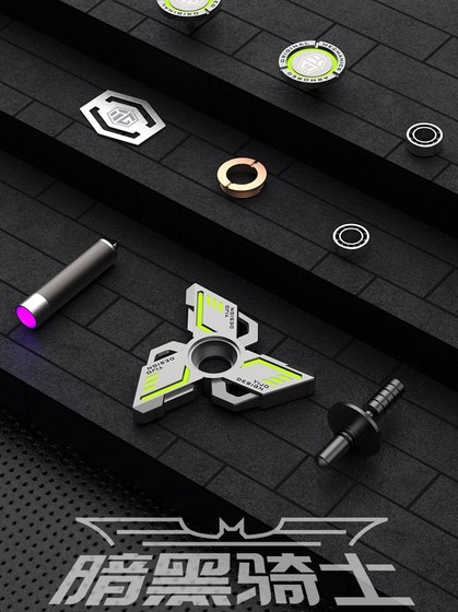 异爵发光指尖陀螺合金夜光手指间旋转减压玩具解压神器星空限量版