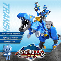 Mini Special Force Super Dinosaur Power Transformed Fit Dragon Mecha Futt Robot Perak Yanlong