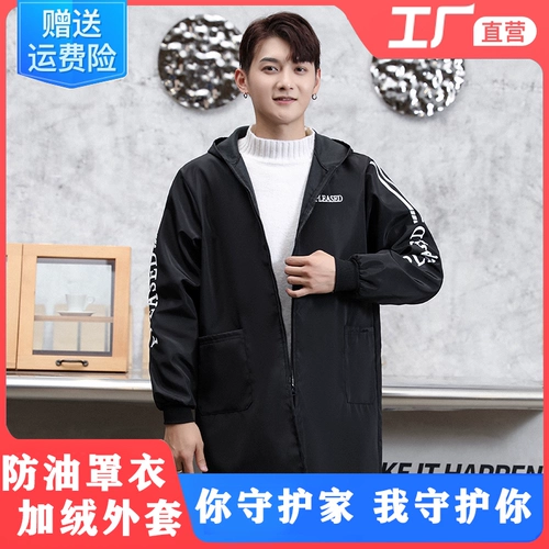 Нагрудник, лонгслив, флисовая водоотталкивающая куртка, фартук подходит для мужчин и женщин для работы, анти-грязь