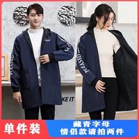 Navy Blue Plus Velvet Waterpronation XL (80-100 Catties).