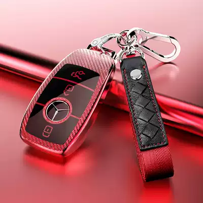 Benz S-Class E-Class car key set C200 C260L high-grade GLE A shell E300L buckle GLC GLB female A200L