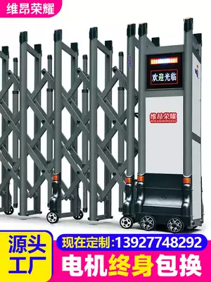 Vion glory aluminum alloy telescopic door anti-climbing Villa remote control door automatic door intelligent door school door electric door