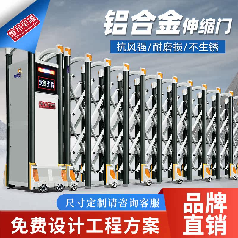 Vion glory aluminum alloy telescopic door remote control door automatic door courtyard door push-pull school villa door electric door