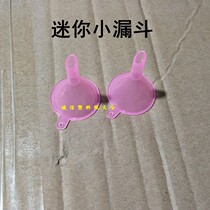 Special small funnel household plastic fueling funnel small caliber mini mini funnel perfume dispenser