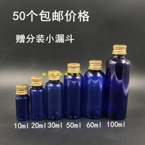 10 20 30 50 100ml ml sample bottle blue plastic bottle liquid sample split empty bottle aluminum cap