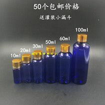 10ml20ml30ml ml blue clear plastic bottle liquid liquid agent emulsion split vial