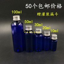 10 20 30ml50ml100 ml blue plastic bottle liquid water emulsion food grade