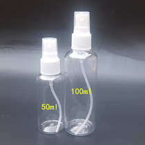 50ml travel fine mist small spray bottle make-up water spray bottle perfume bottle separate bottle filling plastic bottle spray pot