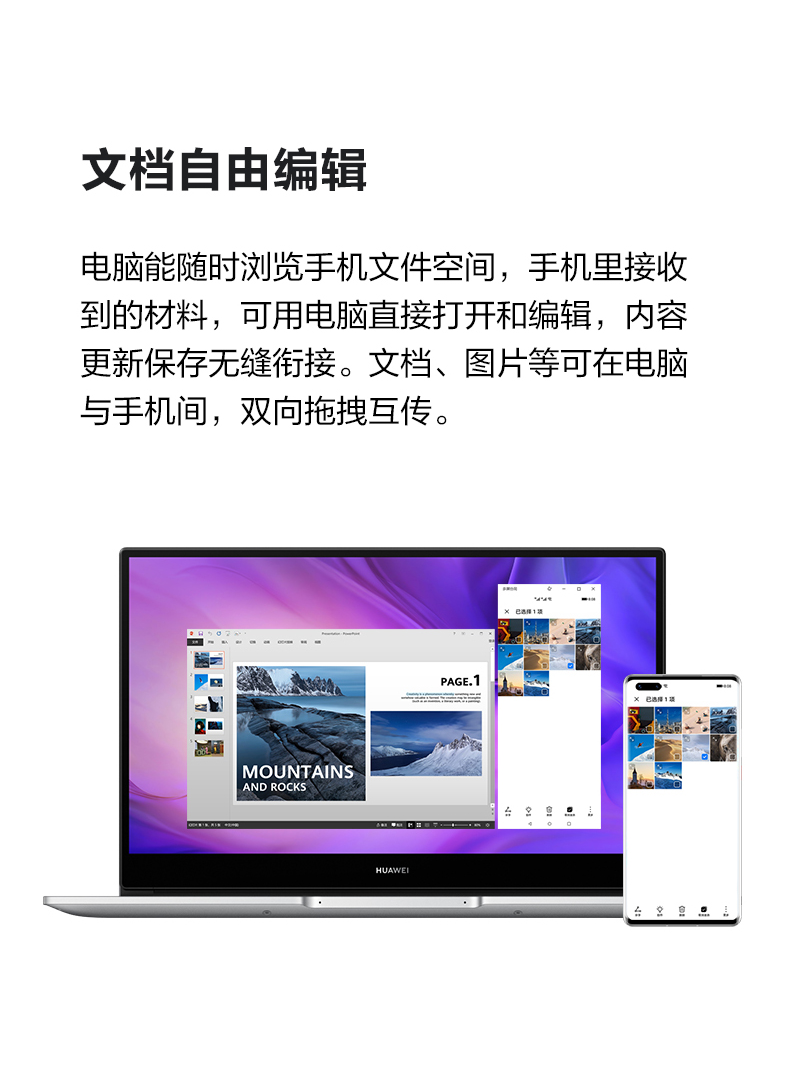 MateBook-D-2021_15.png