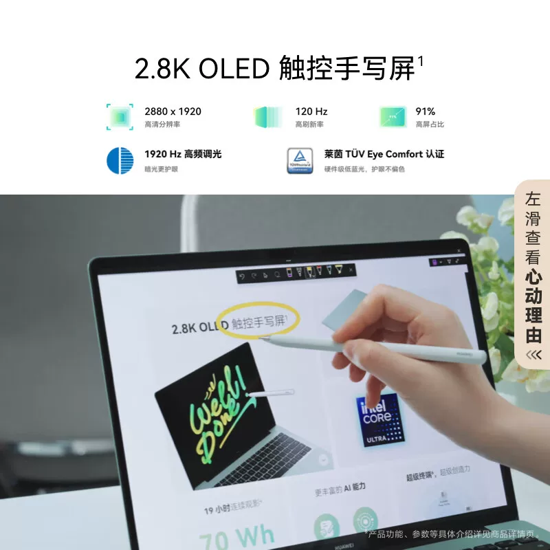 [Проконсультируйтесь и получите большой красный конверт] Ноутбук Huawei MateBook14 Linux версия новый Core Ultra бизнес-офис тонкий и легкий ноутбук официальный флагманский магазин 2025