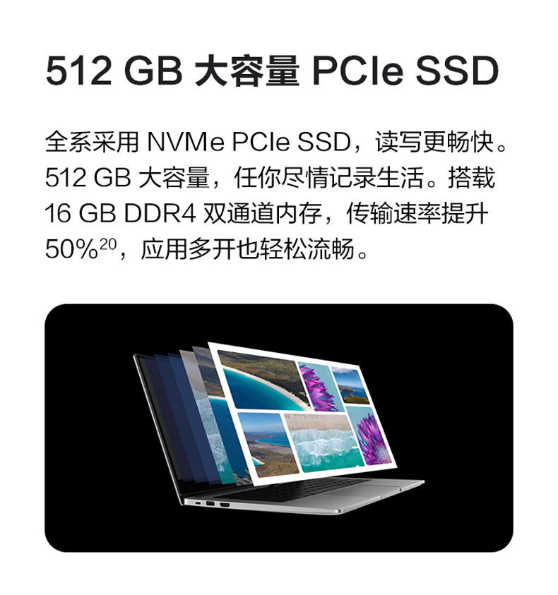 MateBook-D-2021_22.png