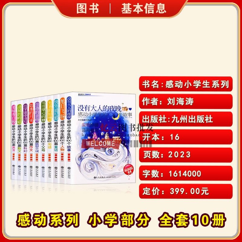 惨白的月光穿过了云,夜的秘密你知多少?绝绝子的夜晚故事,治愈你的失眠之夜!🌙-生活-淘宝百科网