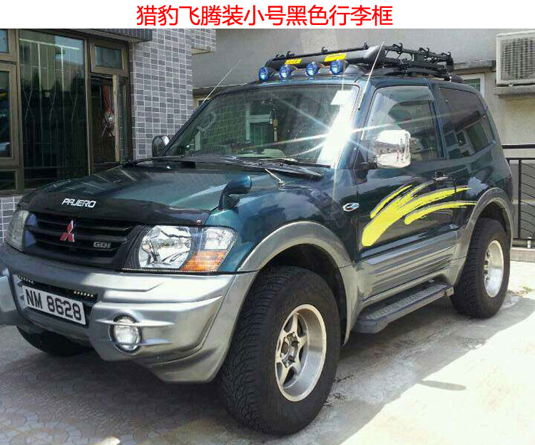 Mitsubishi Jin Chang v73 Jin Xuan Ou Lang De Ge Langdi tốc độ chạy Cheetah cs6 Feiteng Q6 giá hành lý mái - Roof Rack cốp nóc xe ô tô