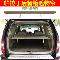 Palatinate Shade Curtain Corre Pride Reserve Rear Windshield Rear Window Sun Shade Curtain Retrofitted Tailbox Shelving Plate Interior Trim