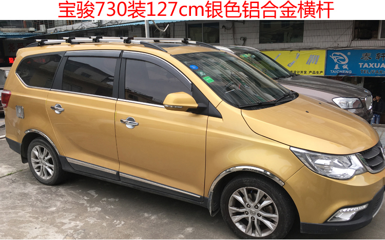 SUV off-road xe mái giá hành lý cố định khung hành lý khung giá đỡ clip thanh ngang ô tô nhôm giữ đèn giá đỡ nóc xe oto