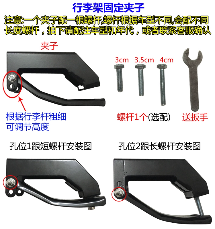 Mitsubishi Glandi Cheetah CS10 Feiteng Q6 CS6 Changhe Q35 giá đỡ thanh ngang kệ đứng - Roof Rack