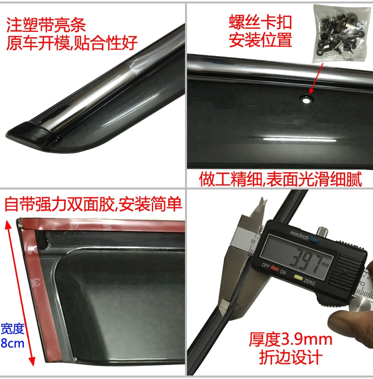Suzuki 雨 天 SX4 đi xe sắc sảo mát mẻ Shang Shang Liana A6 雨 Cửa mưa bốn cánh cửa sổ mưa