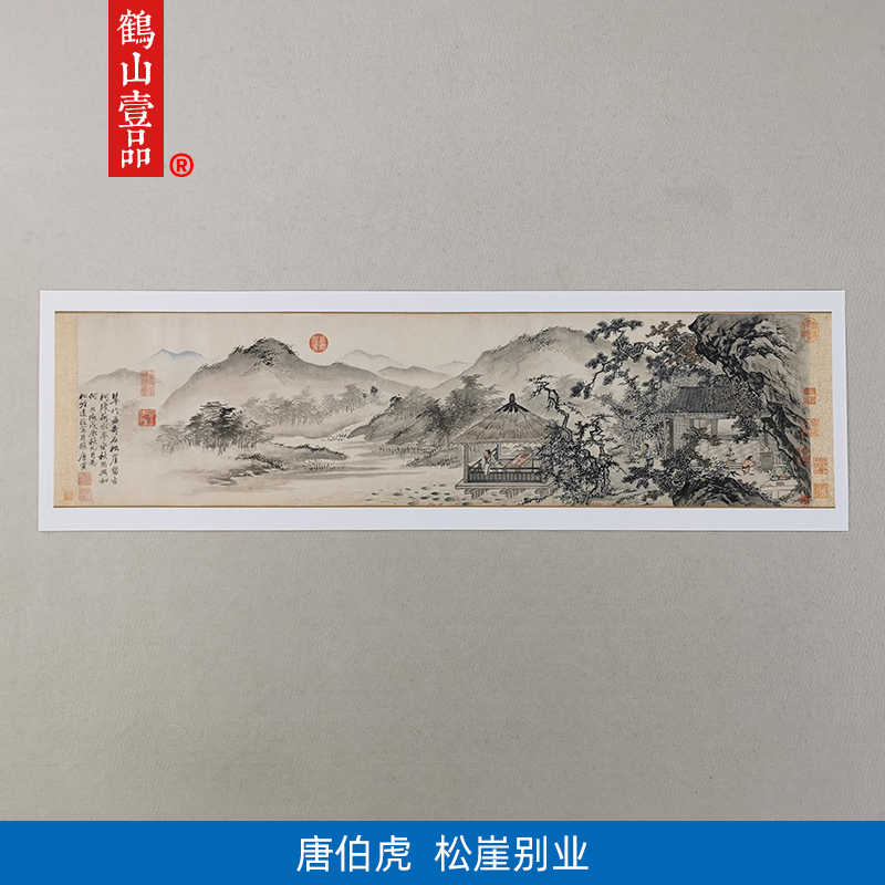 唐寅山水画2026年6月-月销口碑最新推荐-Taobao