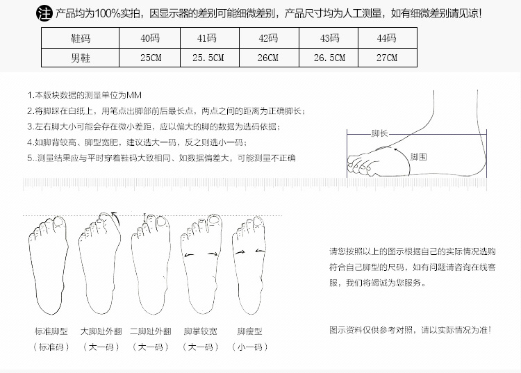 Chaussures - bottes caoutchouc homme - semelle tendon - Ref 962924 Image 8