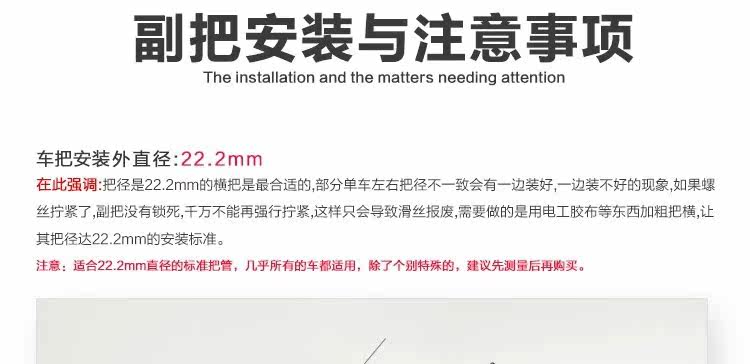 Guidon de vélo - Ref 2333467 Image 12