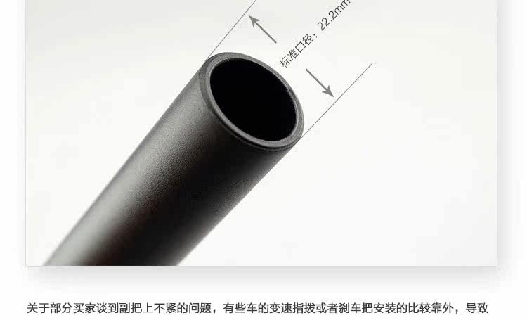 Guidon de vélo - Ref 2333467 Image 13