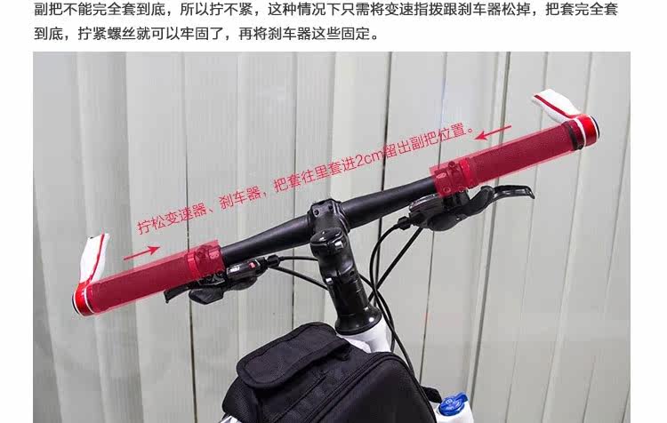 Guidon de vélo - Ref 2333467 Image 14