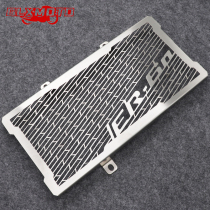Applicable Kawasaki ER6N ER6F ER-6N ER-6N F 14-16 modified water tank mesh water tank protective mesh heat dissipation mesh shroud
