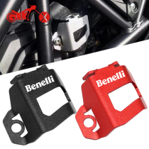 Suitable for Bennelly Yellow Dragon 250 Young Lion 500 Gold Peng TRK502 X modified accessories rear oil jug cover protective cover