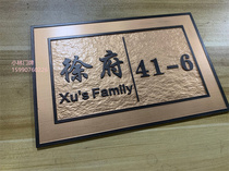 High-end residential villa household door plate acrylic copper metal private custom unit building