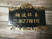 Villa brand custom copper brand pure copper custom aluminum alloy metal indicator antique European household