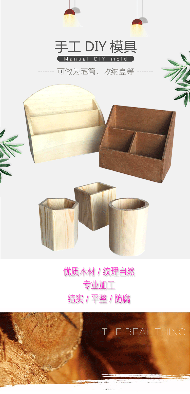DIY bút giữ hộp lưu trữ khảm dán khuôn vẽ dán trẻ em handmade sáng tạo phôi điều khiển từ xa hộp - Tự làm khuôn nướng khuôn bánh bao